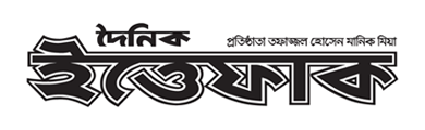 Ittefaq logo